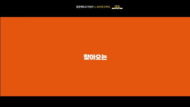 로그인 후 이용하실 수 있습니다.