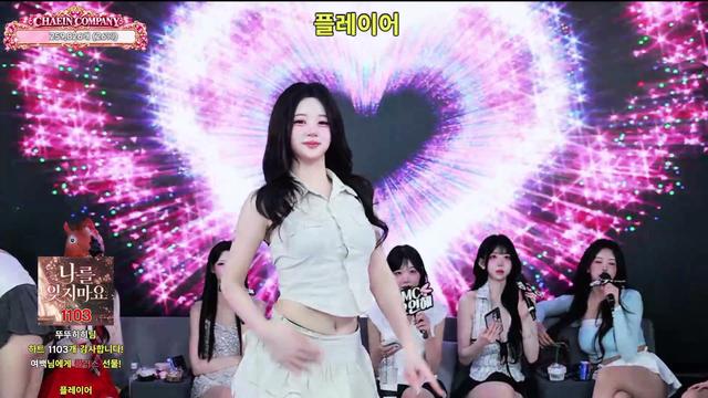 ✧ 채인컴퍼니 7회차 플레이어&뱅커 ✧