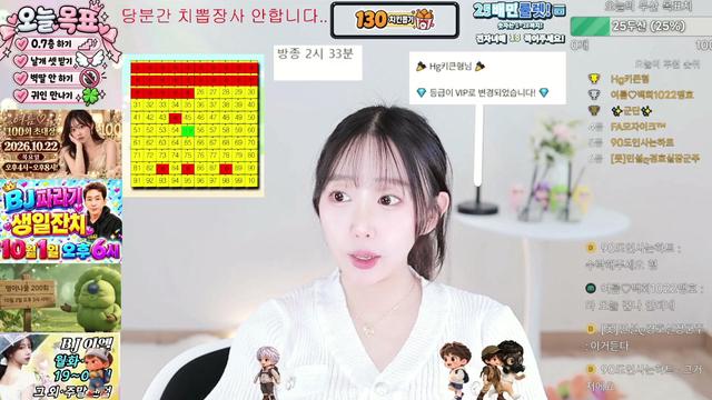 여름♡님의 방송입니다