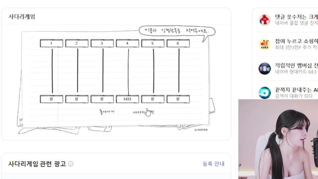 ෆ설솜ෆ님의 방송입니다