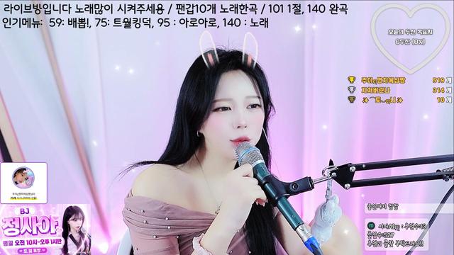 정시아ღ님의 방송입니다