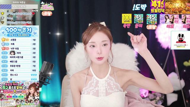 ღ마리ღ님의 방송입니다