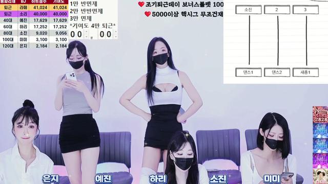 [GV]걸벤져스님의 방송입니다