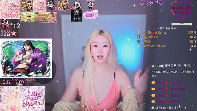 126회ღ시연ღ❤️엘프녀 라이브시켜주실분