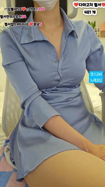 임펄서S2❤️님의 방송입니다