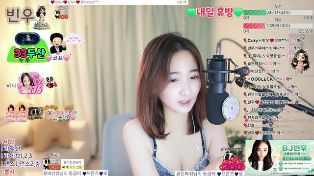 ❤️빈우❤️님의 방송입니다