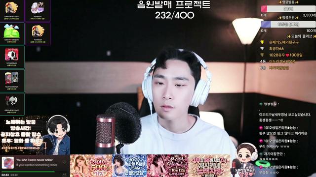 노래하는망뭉♬님의 방송입니다