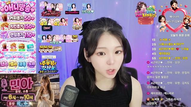 ෆ애니ෆ님의 방송입니다