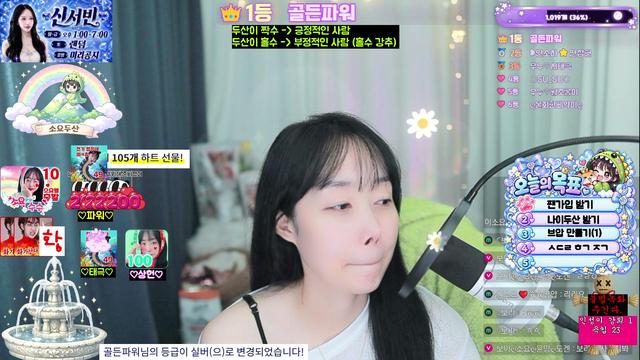 이소요❤️님의 방송입니다