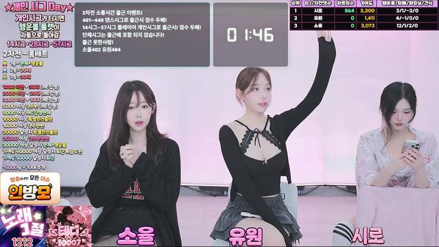 ❤️펀펀] 죄송합니다! 시로가 할말 있데요   