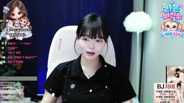 하율❤️님의 방송입니다