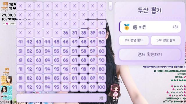팬가입 딱 한 분만요...!! ❥