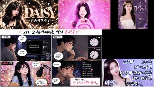 송서우ღ로진단1호우루사님의 방송입니다