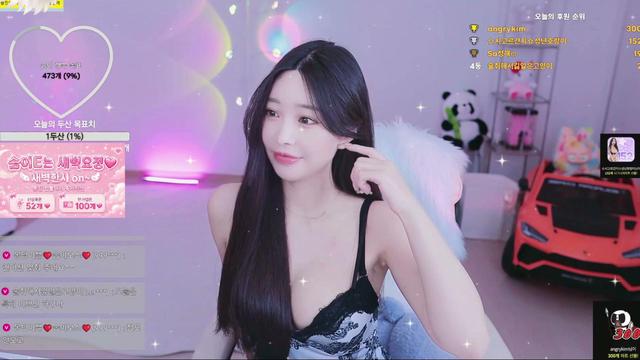 모닝요정 1일차 굿모닝 ~♡