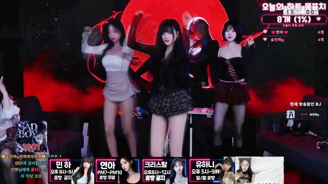 크리스탈_페르시안밀님의 방송입니다