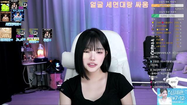 신세련❤️님의 방송입니다