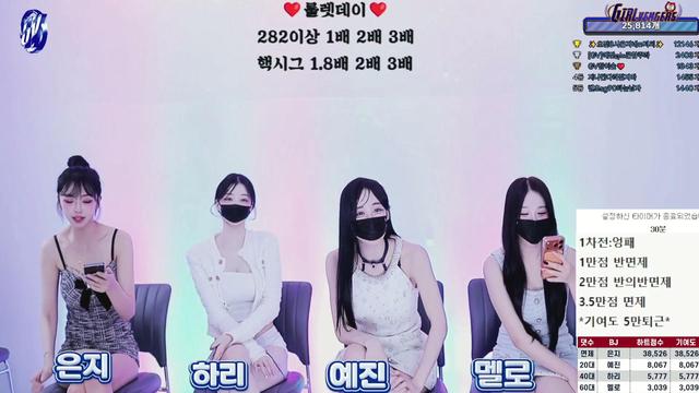 [GV]걸벤져스님의 방송입니다