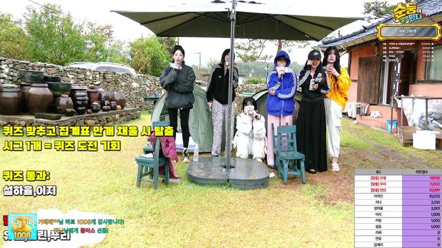 순둥상사님의 방송입니다