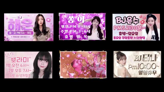 ❤️해은❤️종우님의 방송입니다