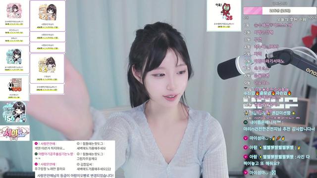 이아람⭐◡⭐님의 방송입니다