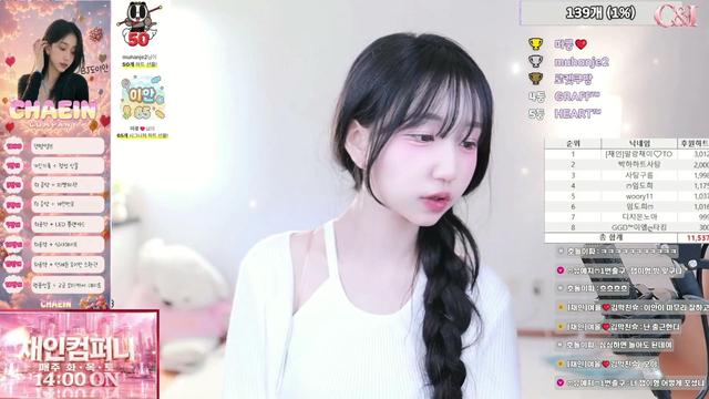 도이안ෆ님의 방송입니다