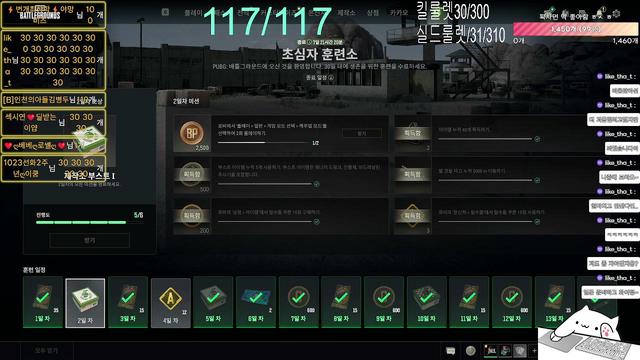 슬아☾*마치님의 방송입니다