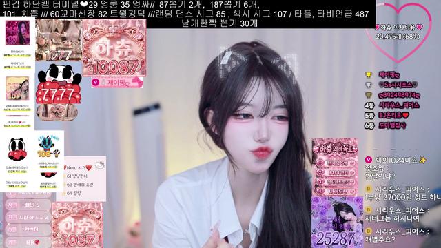 하츄♥님의 방송입니다