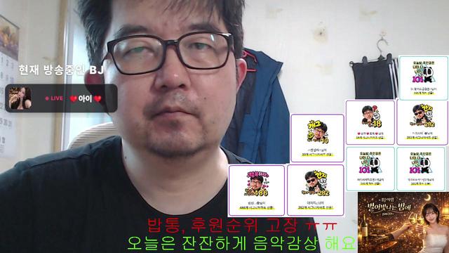 아잉♡1004님의 방송입니다