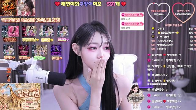 달달해연❤️님의 방송입니다