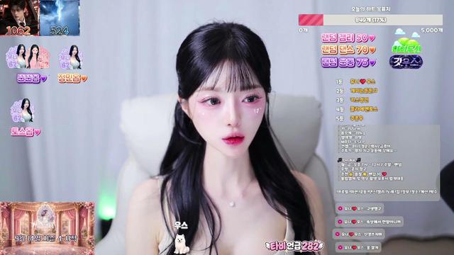 유니ෆ님의 방송입니다