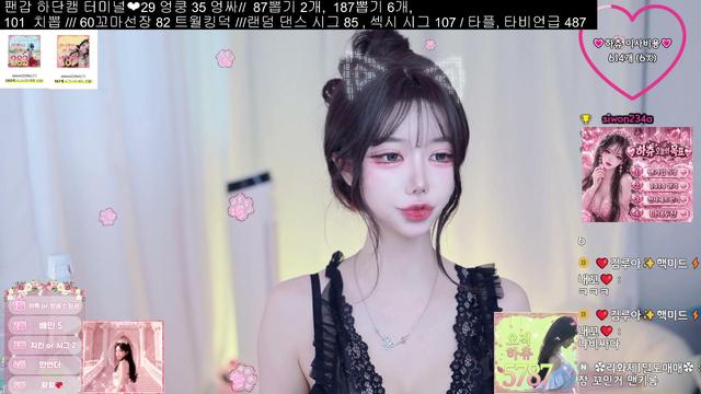 시스루 팬갑 치로투❤️ 이시간 몸매 1티어❤️