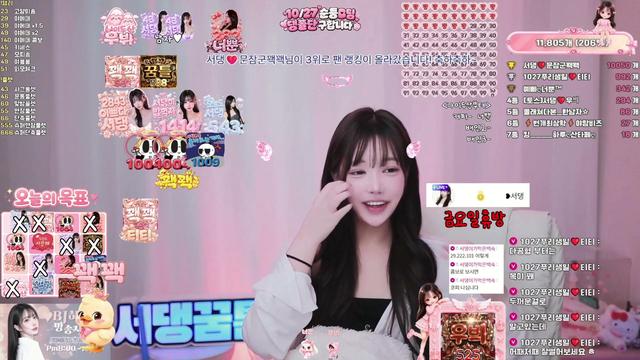 순둥) 저점매수 막차