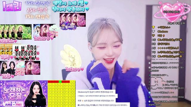 노래하는은율ღ님의 방송입니다