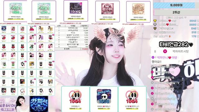 [ 채인컴퍼니 ]퇴방 3시간 가보자~!
