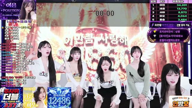포지션⭐님의 방송입니다