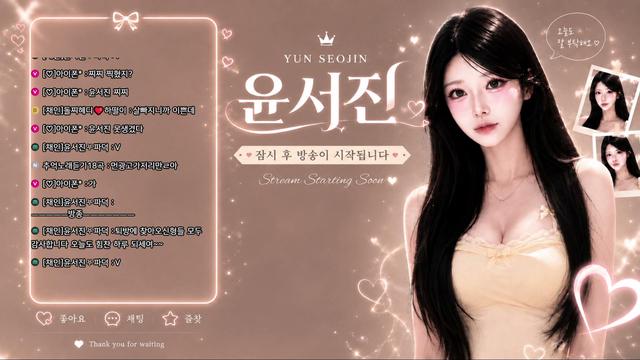 채인컴퍼니)  3시간 퇴방 ..