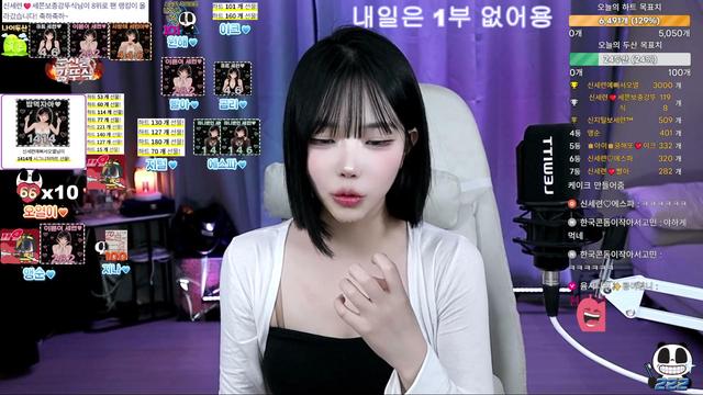 팬가입 10개 원하는 리액션