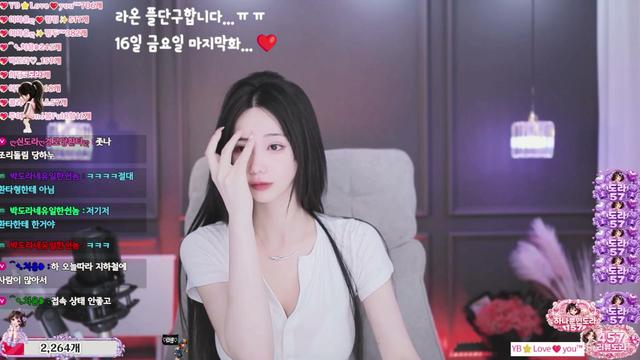 라온4기)오늘 라온 막지막회 (플단.팬 구합니다.)