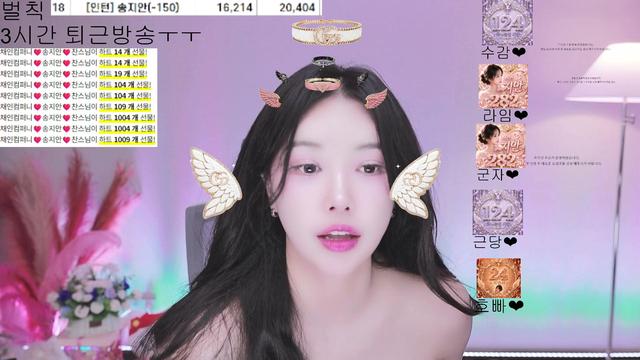 채인)  퇴방..벌금에 벌칙에.. 