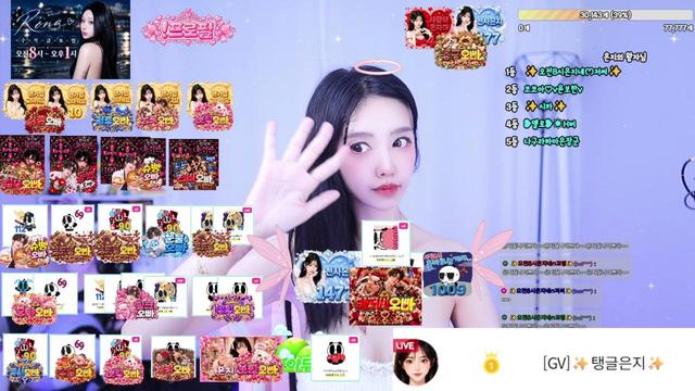 ❤️야당그만!!❤️노브D컵1티어❤️