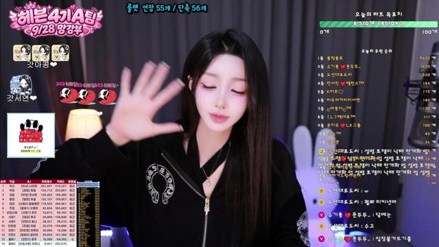 한서린❤️님의 방송입니다