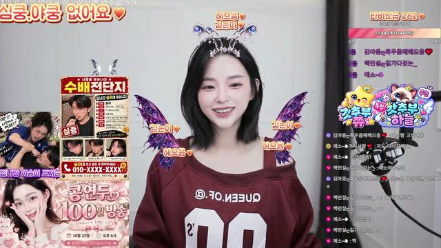 김아옹ღ님의 방송입니다