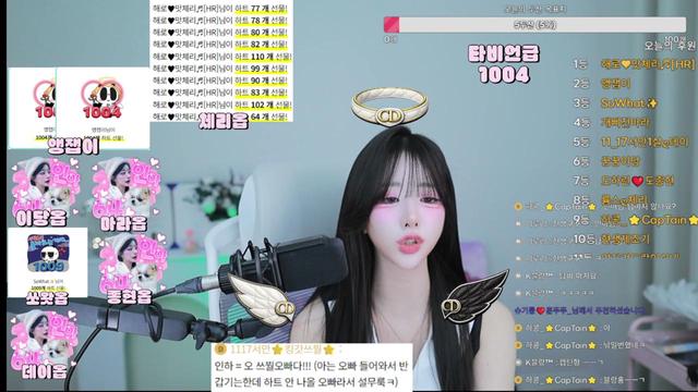 ❤️설인아❤️님의 방송입니다