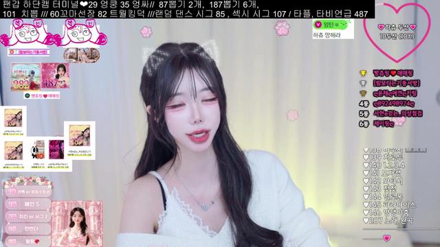 하츄♥님의 방송입니다