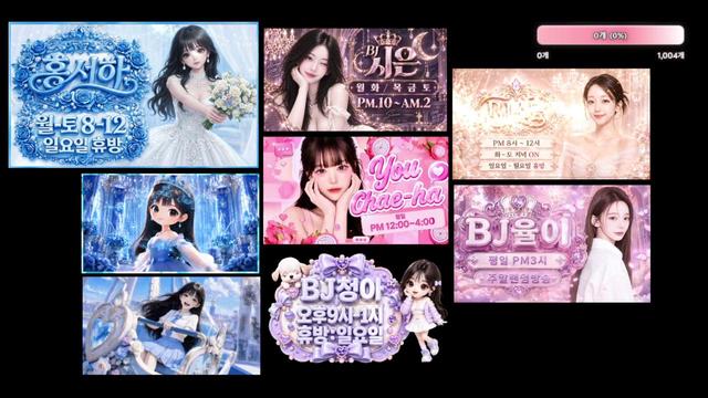 ❥칰힌사주면천사님의 방송입니다