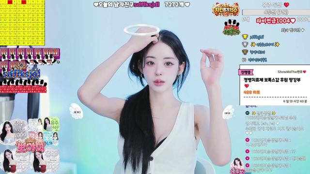✨신유주✨님의 방송입니다
