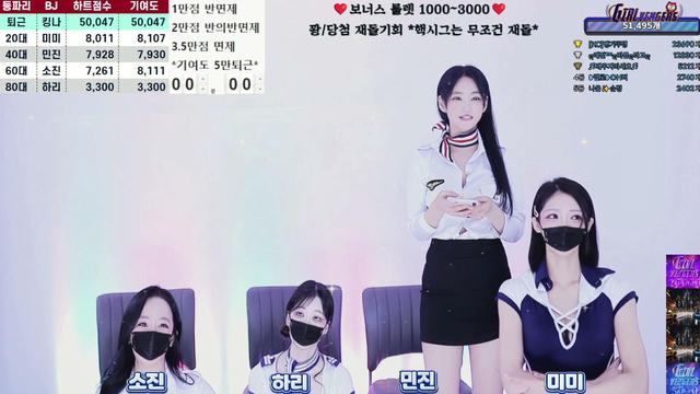 [GV]걸벤져스님의 방송입니다