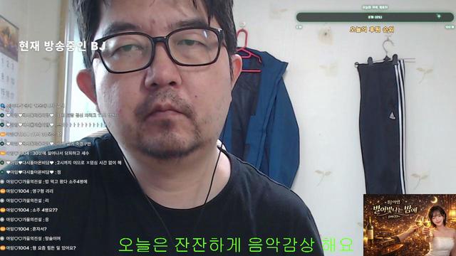 아잉♡1004님의 방송입니다