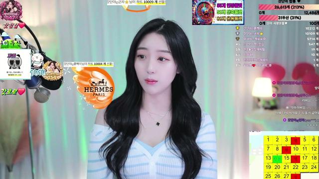 보고싶어찌?