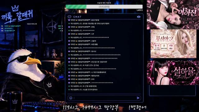 화살⭐싀벌집애완갈매귀™님의 방송입니다